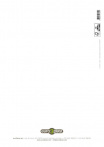 catalogo_mitu_2018_1-p132