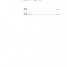 catalogo_mitu_2018_1-p093