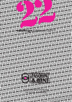 catalog_pb_it-en_22-p01