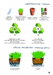 saksii-nikoli-katalog-web_2013-057-057