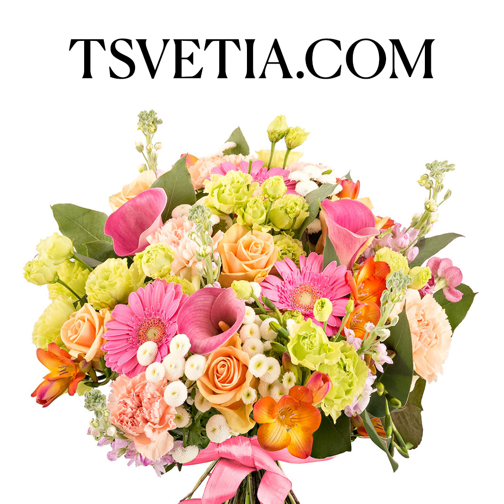 Онлайн магазин за цветя и букети
